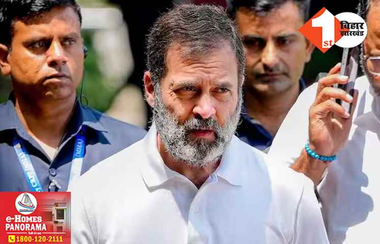 Modi surname case: राहुल गांधी को हाईकोर्ट से राहत बरकरार, पटना HC ने पेशी पर लगाई है रोक