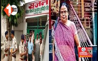 सृजन घोटाला : जयश्री ठाकुर के पूरे परिवार की संपत्ति होगी जब्त, तत्कालीन ADM ने जमा की करोड़ों की दौलत 