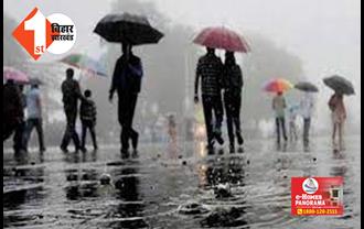 बिहार में झमाझम बारिश के लिए करना होगा लंबा इंतजार,जानिए अपने जिले का हाल