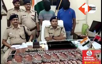 बिहार: पुलिस को मिली बड़ी कामयाबी, हथियारों के जखीरा के साथ दो तस्कर गिरफ्तार