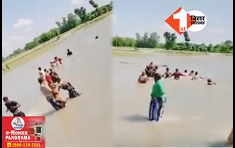 बिहार में नाव हादसा: महानंदा नदी की तेज धार में डूबी नाव, लोगों ने तैरकर बचाई जान