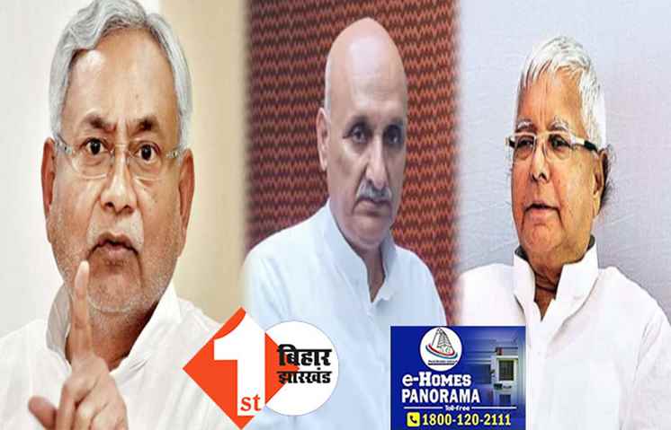 सीएम हाउस में जमकर लगी चंद्रशेखर की क्लास: नीतीश ने बुलाया नहीं था, लालू के कहने पर मंत्री गये थे सीएम आवास, जानिये इनसाइड स्टोरी