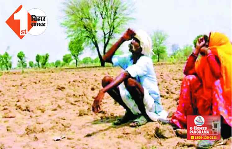 बिहार में जल्द ख़त्म होगा अल्प-वृष्टि का दौर , जानिए आपके जिले में कब होगी झमाझम बारिश 