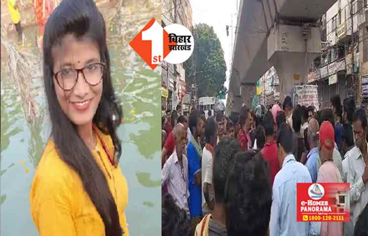 राजधानी में साइकिल सवार युवती को तेज रफ़्तार बस ने रौंदा, आक्रोशित लोगों ने किया सड़क जाम 