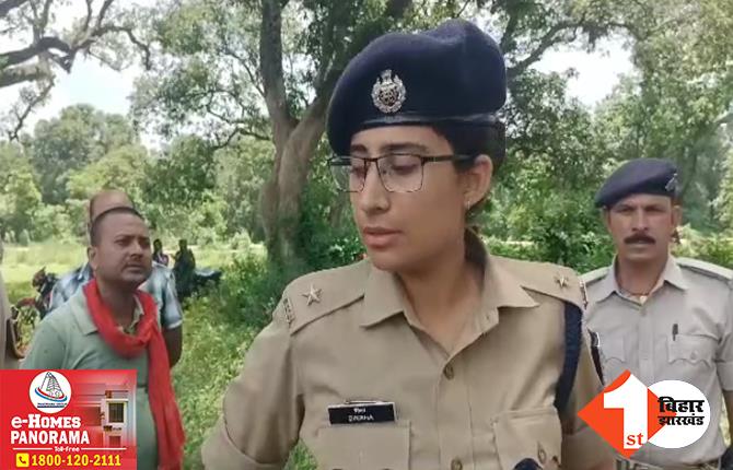 बिहार: महिला और उसके बच्चे की हत्या से हड़कंप, जंगल से बुरी हालत में मिले दोनों के शव