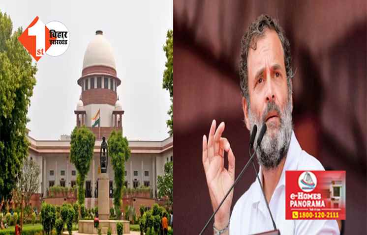 मोदी सरनेम केस में SC का बड़ा निर्णय, गुजरात सरकार को भेजा नोटिस; इस दिन होगी अगली सुनवाई 