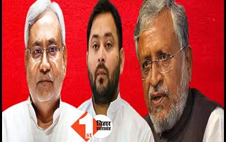 बेंगलुरू में विपक्षी दलों की बैठक पर बोली बीजेपी, हाशिये पर नीतीश और ड्राइविंग सीट पर कांग्रेस, कमजोर हुआ महागठबंधन: सुशील मोदी