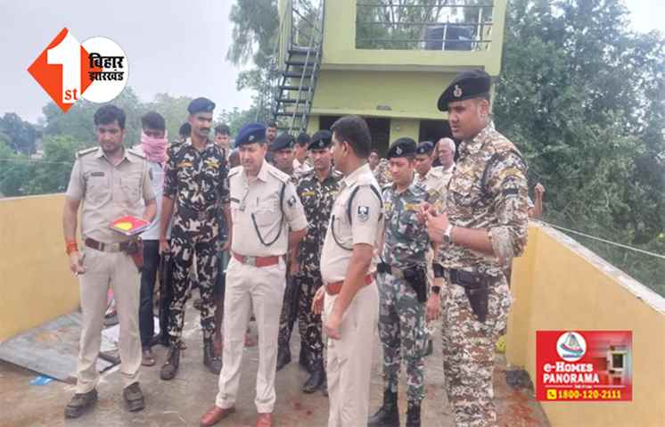 बिहार : डबल मर्डर से सनसनी, पहले लोहे की रॉड से पीटकर मां की ली जान;  फिर भतीजे को तीसरी मंजिल से फेंका