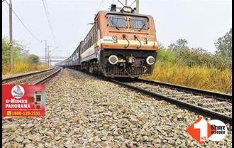 बिहार: ट्रेन से कटकर दो महिला टीचर की दर्दनाक मौत, स्कूल जाने के दौरान हुआ हादसा
