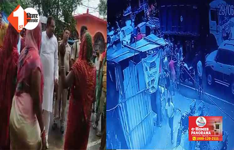  नीतीश के गालीबाज विधायक ! बारिश के पानी से डूबा घर तो लोगों ने किया MLA आवास का रोड जाम, फिर हो गया ये काम 