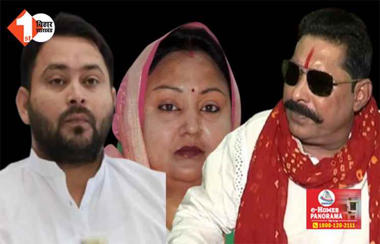 क्या वाकई जेल में हो रही अनंत सिंह की हत्या की साजिश? पत्नी नीलम देवी ने तेजस्वी से पूछा सवाल-यही दिन देखने के लिए राजद की विधायक बनी थी