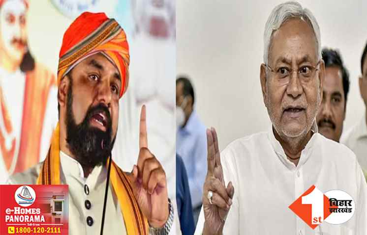 सम्राट चौधरी के खिलाफ थाने में शिकायत दर्ज, नीतीश पर गलत टिप्पणी करने का आरोप