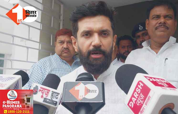 NCP की तरह JDU में जल्द होगी बड़ी टूट! चिराग बोले- नीतीश ने दूसरे दलों को तोड़ा.. आज अपनी पार्टी टूटने के खौफ में हैं