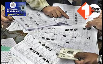  बिहार के वोटर लिस्ट में भारी गड़बड़ी, मतदाता सूची में 14 हजार मृतकों का नाम दर्ज