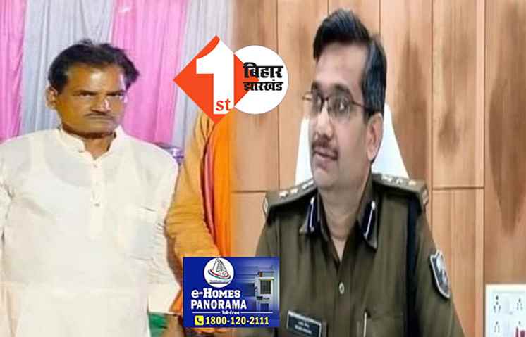 BJP नेता की मौत पर बोले पटना SSP राजीव मिश्रा, अभी मौत की पुष्टि नहीं की जा सकती