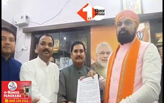 दरभंगा में शव के साथ हैवानियत का मामला: BJP की टीम ने जांच रिपोर्ट सौंपी, सम्राट बोले- तुरंत इस्तीफा दें नीतीश