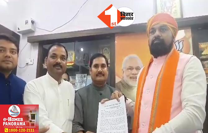 दरभंगा में शव के साथ हैवानियत का मामला: BJP की टीम ने जांच रिपोर्ट सौंपी, सम्राट बोले- तुरंत इस्तीफा दें नीतीश