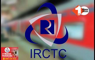 IRCTC ऐप और वेबसाइट में टेक्निकल फॉल्ट, ट्रेन टिकट बुक नहीं होने से यात्रियों में हाहाकार