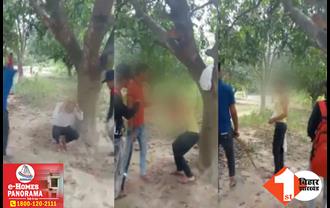बिहार: कोचिंग पढ़ने गए लड़कों ने शिक्षक को बेरहमी से पीटा, कपड़े उतरवाकर ताबड़तोड़ बेल्ट बरसाए, पिटाई का वीडियो वायरल