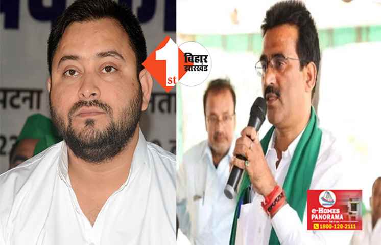 तेजस्वी के विधायक की मुश्किलें बढ़ी, कोर्ट ने जारी किया गैर जमानती वारंट; जानिए क्या है पूरा मामला
