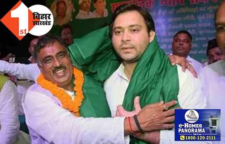 बिहार में राजद के पूर्व MLC को साढ़े 5 साल की सजा, जज ने कहा-दुर्दांत अपराधी की तरह किया क्राइम
