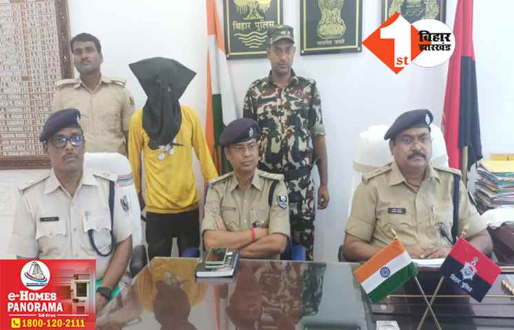 मधेपुरा में माहौल बिगाड़ने की कोशिश नाकाम, पुलिस ने भड़काऊ गाना पोस्ट करने पर सिंगर को पटना से दबोचा