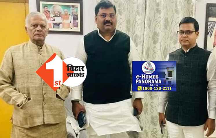JDU विधायक के बेटे का बेहद अश्लील वीडियो वायरल, लोगों के बीच कई तरह की चर्चा, विधायक पुत्र ने कहा-मुझे फंसाया गया है