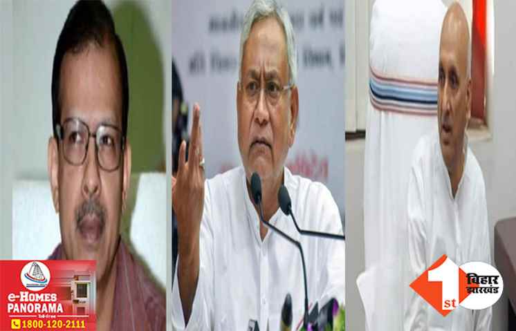 केके पाठक का नाम सुनते ही भागे मंत्री चंद्रशेखर: दो दिनों से कार्यालय नहीं गये, नीतीश के स्पष्ट मैसेज से हवा हो गया बड़बोलापन