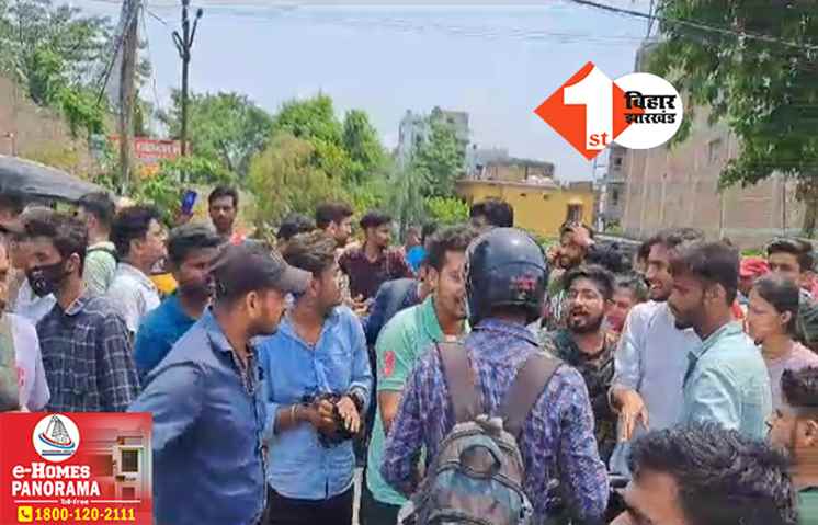 मुजफ्फरपुर में ICR की परीक्षा में लापरवाही को लेकर भारी बवाल, गुस्साए छात्रों ने किया सड़क जाम