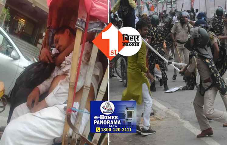 BJP की केंद्रीय टीम कल पटना में, लाठीचार्ज मामले की करेगी जांच, मृतक के परिजनों से भी करेंगे मुलाकात 