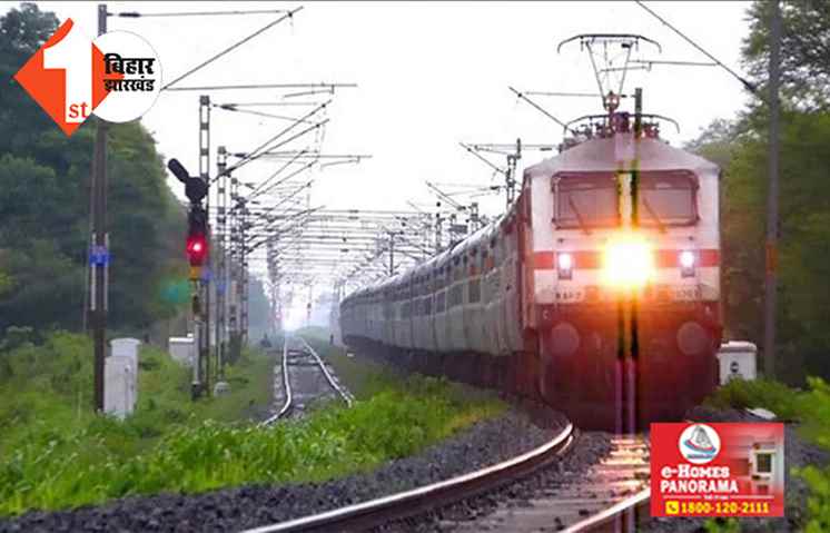 बिहार: रेड सिग्नल के बाद भी दौड़ती रही जम्मू तवी-सियालदह एक्सप्रेस,पैसेंजर ट्रेन से हो सकती थी टक्कर; जानिए फिर क्या हुआ 