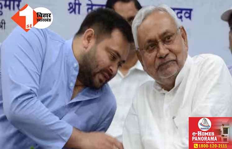 पटना से बड़ी खबर: कोर्ट पहुंचा पुलिस लाठीचार्ज का मामला, नीतीश-तेजस्वी समेत कई अधिकारियों के खिलाफ केस दर्ज