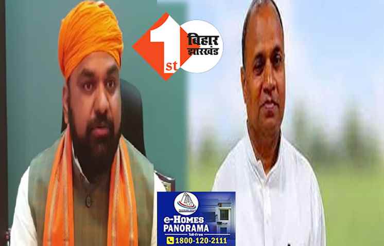  BJP अध्यक्ष ने PMCH अधीक्षक को लिखा पत्र, विजय सिंह के पोस्टमार्टम का वीडियो मांगा, बोले RCP..जरा नीतीश जी से पूछिए कि कभी लाठी खाई हैं?
