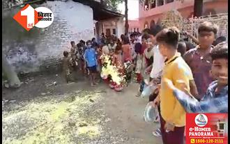बिहार में मिड डे मील योजना का हाल बेहाल! कीड़ायुक्त भोजन मिलने पर भड़के बच्चे, स्कूल परिसर में खाना फेंक कर मचाया हंगामा