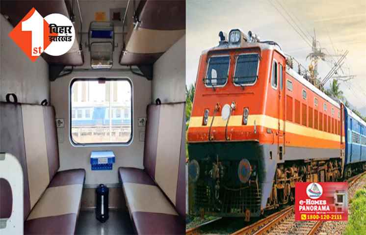 रेलवे रिजर्वेशन नियमों में बड़ा बदलाव : अब ट्रेन खुलने के 10 मिनट तक नहीं पहुंचे तो गंवा बैठेंगे बर्थ, जानिए क्या है नया रूल 