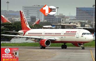 बड़ा हादसा टला: एयर इंडिया के विमान की इमरजेंसी लैंडिंग, उड़ान भरते ही फ्लाइट में मोबाइल फटा