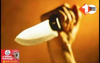 बिहार: जमीनी विवाद को लेकर जमकर हुई चाकूबाजी, पांच लोग गंभीर रूप से घायल, पथराव के बाद अफरा तफरी