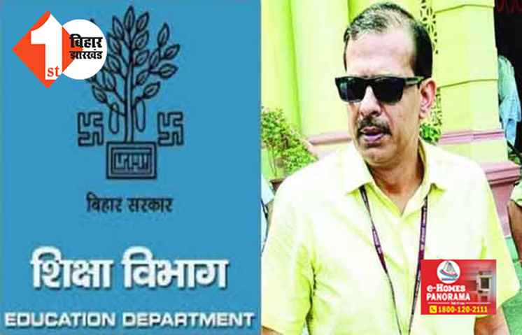 के.के. पाठक का नया फरमान : अब आंगनबाड़ी के बच्चों को भी पढ़ाएंगे सरकारी स्कूल के टीचर, निरीक्षण के लिए तैयार हुई सदस्यीय टीम