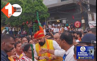 पटना में बीजेपी का प्रदर्शन, जहानाबाद के महामंत्री विजय सिंह की मौत 