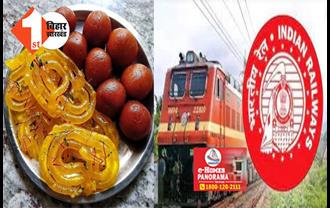अब ट्रेन में खाने के बाद मिलेगा मीठे का स्वाद, रेलवे कर रहा मेन्यू में डिलीशियस स्वीट शामिल