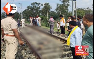 बिहार :  ट्रेन से कटकर तीन युवक की मौत, शरीर के उड़े चिथड़े;  बाबाधाम से पूजा कर आ रहे थे वापस 