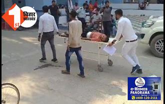 नालंदा में दिनदहाड़े युवक को मारी गोली, हालत नाजुक, बाइक सवार 4 बदमाशों ने दिया घटना को अंजाम