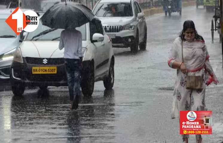 मानसून की गरज : इन जिलों में अगले कुछ घंटों में होगी भारी बारिश, वज्रपात की भी चेतावनी; ऑरेंज अलर्ट जारी