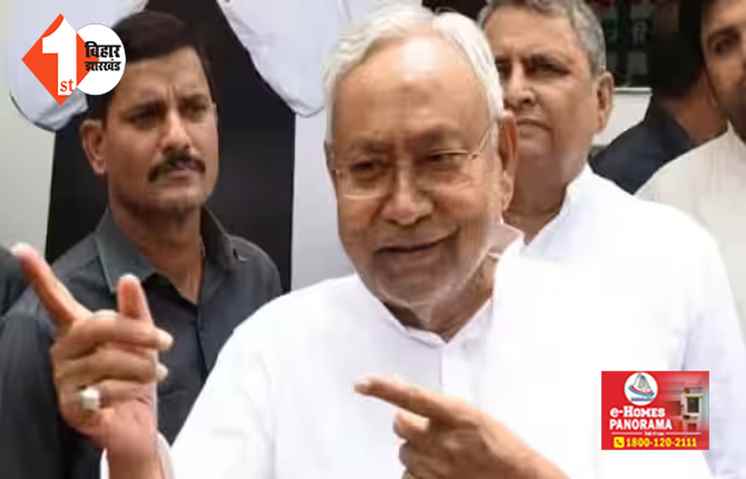 नीतीश की रणनीति या पक रही कोई नई खिचड़ी ? विधायकों और पार्षदों के बाद अब पार्टी MP से करेंगे वन टू वन मुलाकात, तैयार रहने का दे चुके हैं निर्देश 