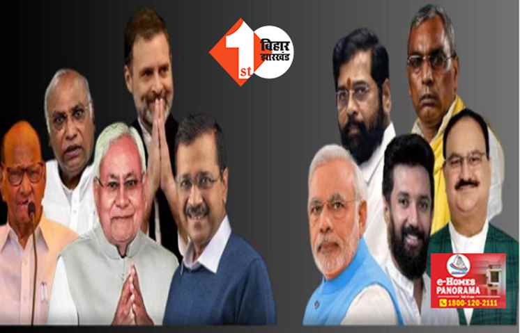 अविश्वास प्रस्ताव पर I.N.D.I.A. को लग सकता है बड़ा झटका, जानिए NDA की क्या है तैयारी; किसके पास कितने मत 