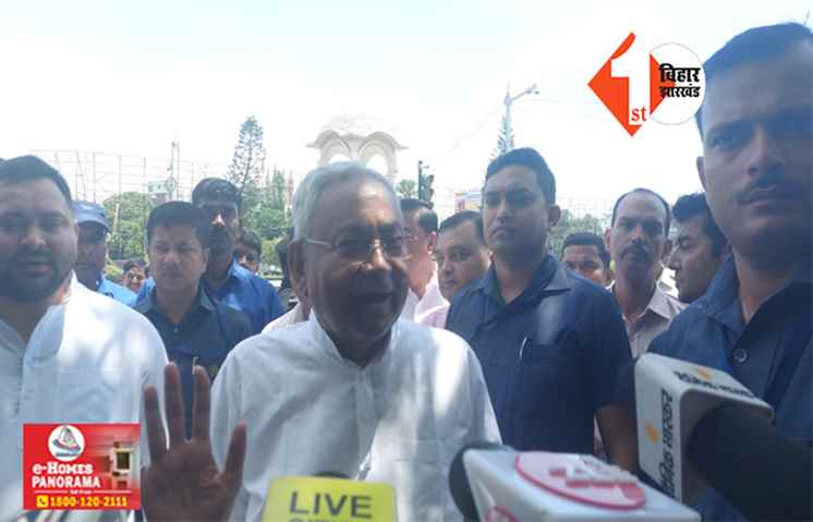'देखिए कितना खतरा हो गया है उनको ..;, विपक्षी गठबंधन पर बोले CM नीतीश ... अगली बैठक में होगा तय कौन कहां से लेड़गा चुनाव 
