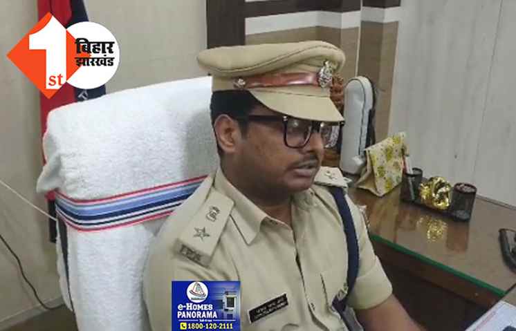 कैदी की मौत के बाद सहरसा में बवाल, पुलिस-पब्लिक के बीच झड़प, पुलिस पर गंभीर आरोप