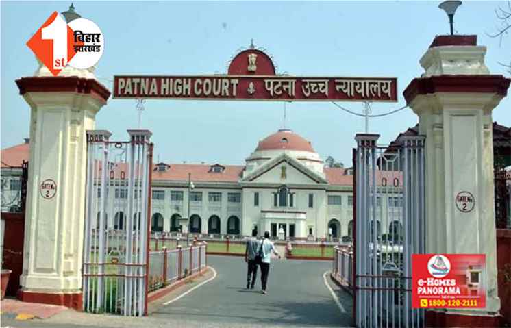 Bihar Caste Census: जातीय जनगणना पर HC में आज फिर होगी सुनवाई, जानें अबतक क्या-क्या हुआ?