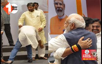 NDA की बैठक में चिराग- पारस की तस्‍वीरों ने खींचा सबका ध्‍यान, 6% वोट बैंक पर BJP की नजर; जानिए क्या है दोनों को साथ रखने के मायने 