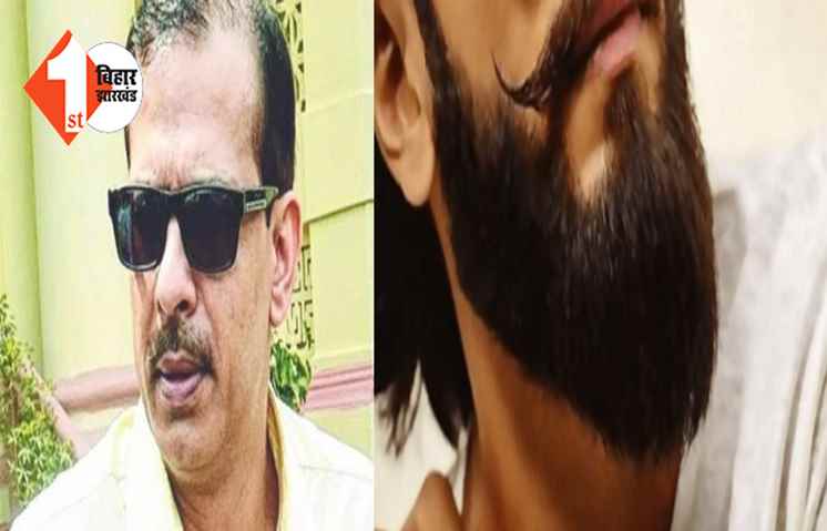  केके पाठक से भी दो कदम आगे निकले DEO, जारी किया नया आदेश ; बढ़ी दाढ़ी में स्कूल आने पर कटेगा वेतन, देखिए पूरा लेटर